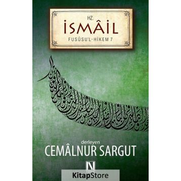 Hz. İsmail - cemalnur sargut cemalnur sargut