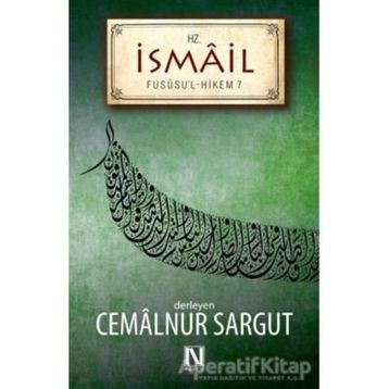 Hz. İsmail - cemalnur sargut cemalnur sargut