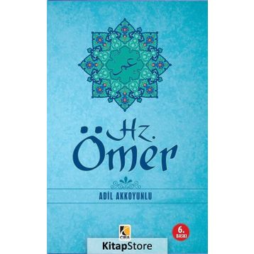 Hz. Ömer - Adil Akkoyunlu