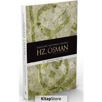 Hz. Osman - Ali Haydar Haksal