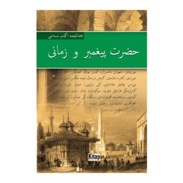 Hz. Peygamber ve Zamanı - Kudret Savaş