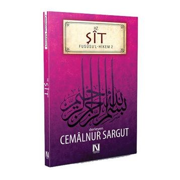 HZ. ŞİT - CEMALNUR SARGUT