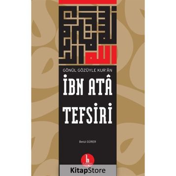 İbn Ata Tefsiri - Betül Gürer