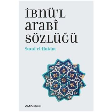 İbnü’l Arabi Sözlüğü - Suad El-Hakim