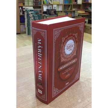 İhvan Marifetname - Erzurumlu İbrahim Hakkı
