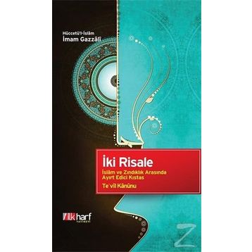 İki Risale - imami gazali