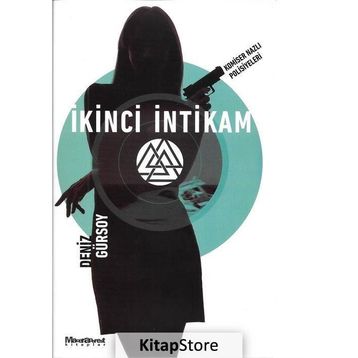 İkinci İntikam - Deniz Gürsoy