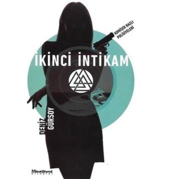 İkinci İntikam - Deniz Gürsoy