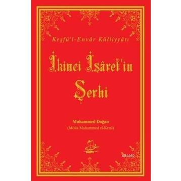 İkinci İşaret’in Şerhi - Muhammed Doğan