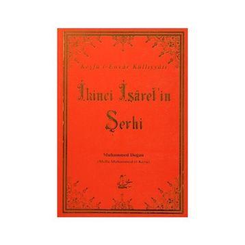 İkinci İşaret’in Şerhi - Muhammed Doğan
