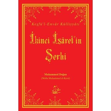 İkinci İşaret’in Şerhi - Muhammed Doğan