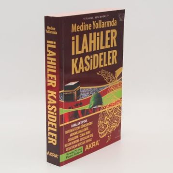 İLAHİLER KASIDELER - RAMAZAN TOPRAK
