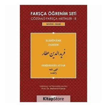 İlahiname - Feridüddin Atar