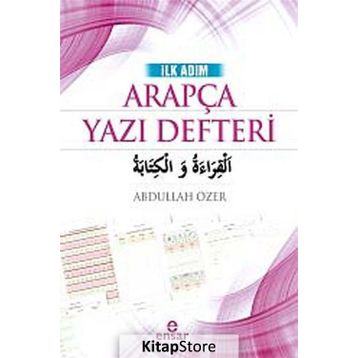 İlk Adım Arapça Yazı Defteri - Abdullah Özer