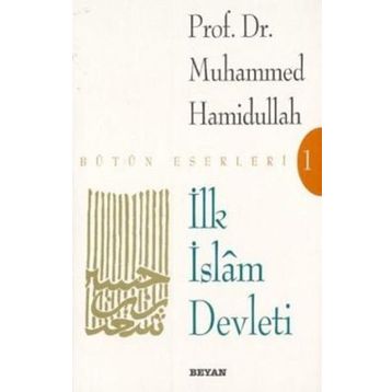 İLK İSLAM DEVLETI - GENEL