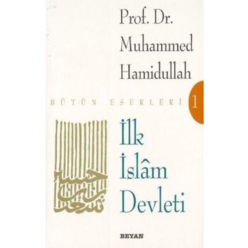 İLK İSLAM DEVLETI - MUHAMMED HAMIDULLAH