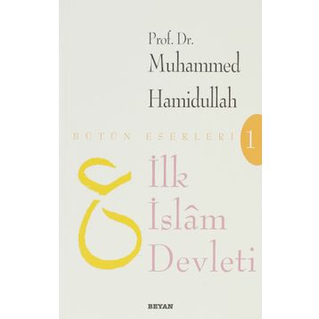 İLK İSLAM DEVLETI - MUHAMMED HAMIDULLAH