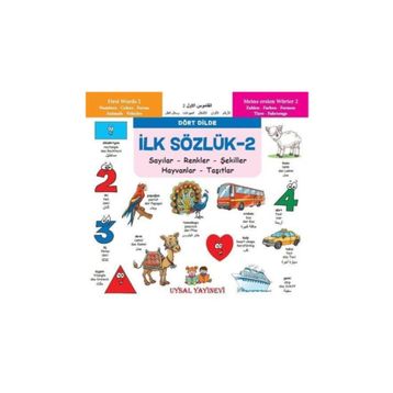 İlk Sözlük 2 - Sayılar - Renkler - Şekiller - Hayvanlar - Taşıtlar - kollektif