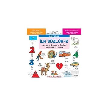İlk Sözlük 2 - Sayılar - Renkler - Şekiller - Hayvanlar - Taşıtlar - kollektif