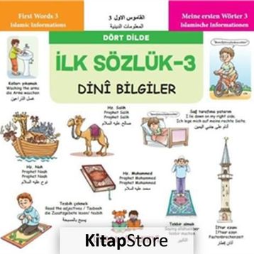 İlk Sözlük 3 - Dini Bilgiler - kollektif