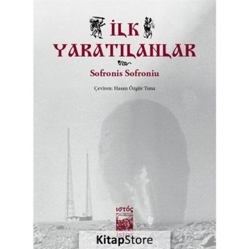 İlk Yaratılanlar - Sofronis Sofroniu