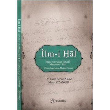 İlm-i Hal Eyüp Sertaç Ayaz