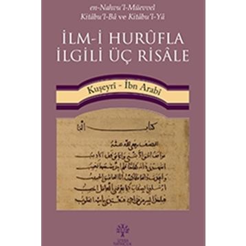 İlm-i Hurufla İlgili Üç Risale - Muhyiddin İbn Arabi
