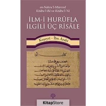 İlm-i Hurufla İlgili Üç Risale - Muhyiddin İbn Arabi