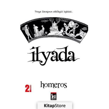 İLYADA - HOMEROS (ISBN:9786055248130)