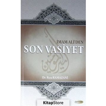 İmam Ali'den Son Vasiyet - Rıza Ramazani