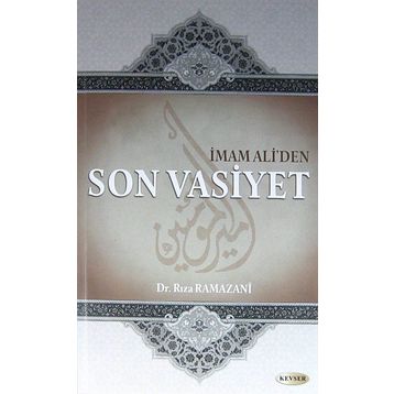 İmam Ali'den Son Vasiyet - Rıza Ramazani