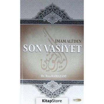 İmam Ali'den Son Vasiyet - Rıza Ramazani