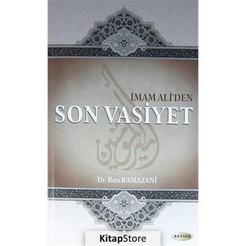 İmam Ali'den Son Vasiyet - Rıza Ramazani