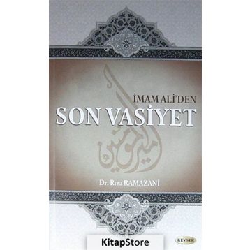 İmam Ali'den Son Vasiyet - Rıza Ramazani