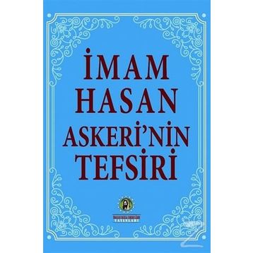 İmam Hasan Askeri'nin Tefsiri - Kolektif