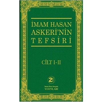 İmam Hasan Askeri'nin Tefsiri - Kolektif