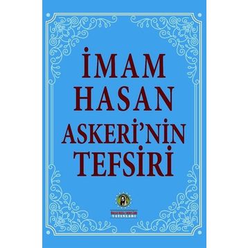 İmam Hasan Askeri'nin Tefsiri - Kolektif