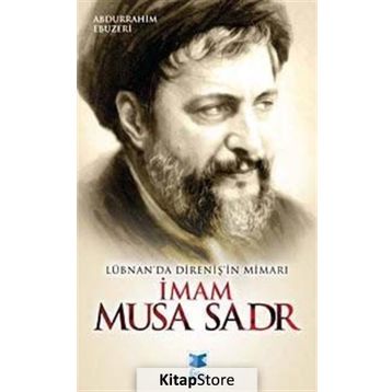 İMAM MUSA SADR - ERSAN GÜNGÖR