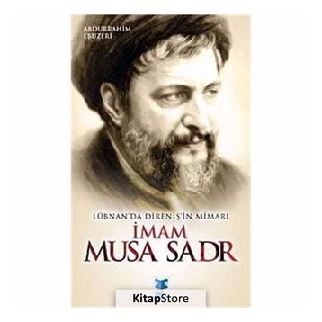 İMAM MUSA SADR - ERSAN GÜNGÖR