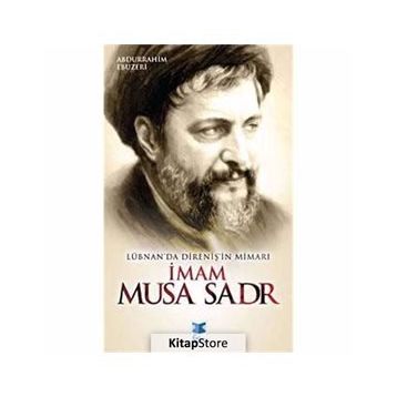 İMAM MUSA SADR - ERSAN GÜNGÖR