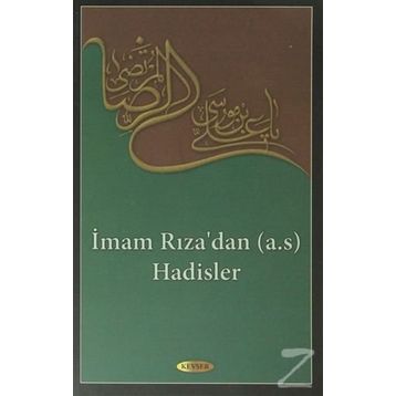 İmam Rıza’dan a.s Hadisler - Muhammed Hakimi