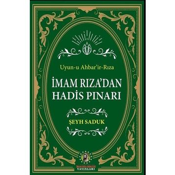 İmam Rıza'dan Hadis Pınarı - Şeyh Saduk