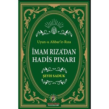 İmam Rıza'dan Hadis Pınarı - Şeyh Saduk