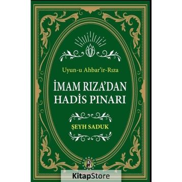 İmam Rıza'dan Hadis Pınarı - Şeyh Saduk