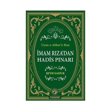 İmam Rıza'dan Hadis Pınarı - Şeyh Saduk