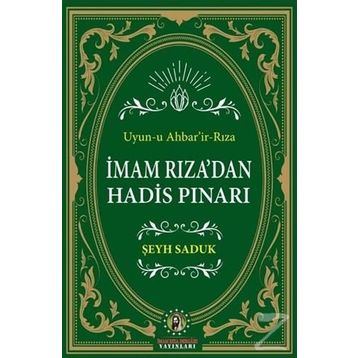 İmam Rıza'dan Hadis Pınarı - Şeyh Saduk
