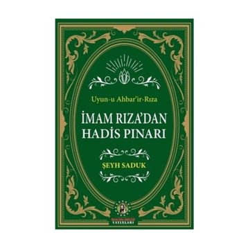 İmam Rıza'dan Hadis Pınarı - Şeyh Saduk
