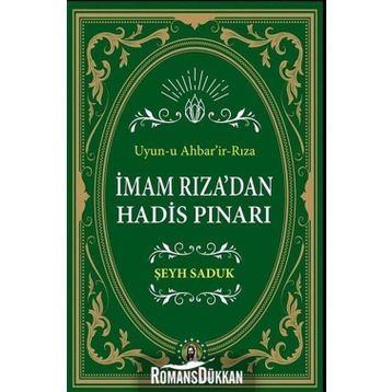İmam Rıza'dan Hadis Pınarı - Şeyh Saduk