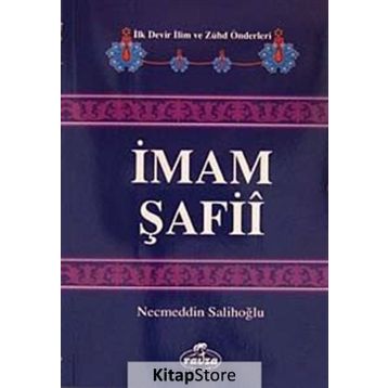 İmam Şafii - Necmeddin Salihoğlu