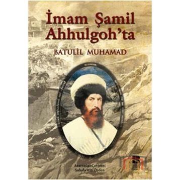 İMAM ŞAMİL AHHULGOH'TA - BATULIL MUHAMAD